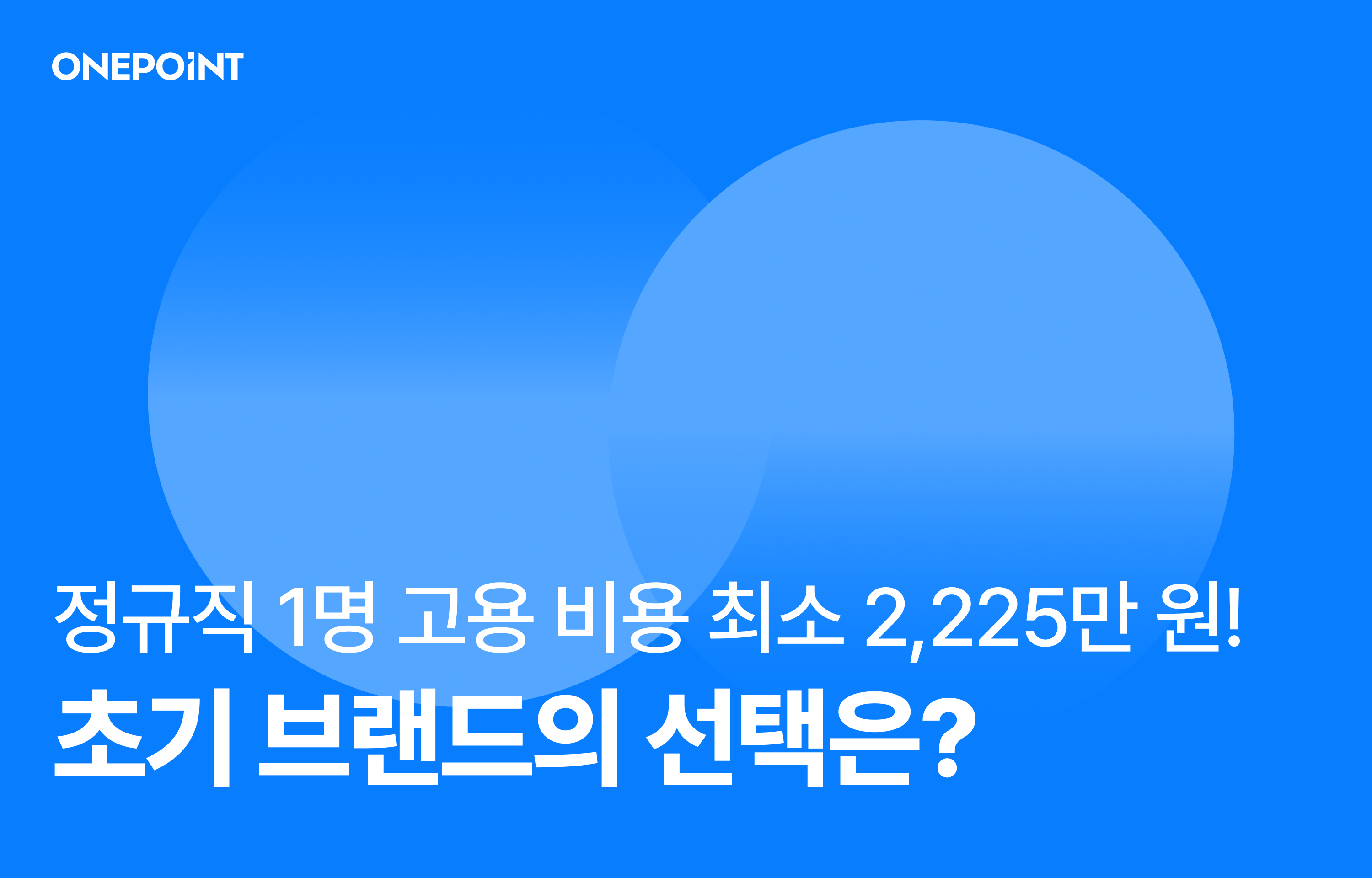 오늘의 인사이트 썸네일